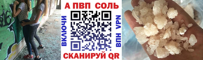 Наркошоп Гуково Бошки Шишки omg tor ГАШ Cocaine МДМА A PVP АМФ