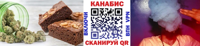 наркота  Гуково  Еда ТГК марихуана 