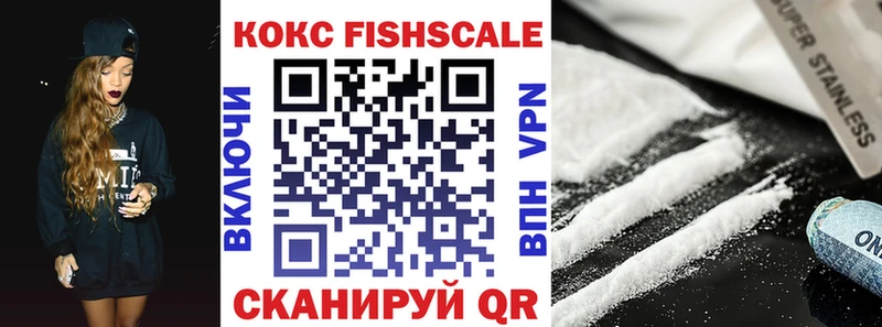 это формула  как найти закладки  Гуково  Cocaine Перу 