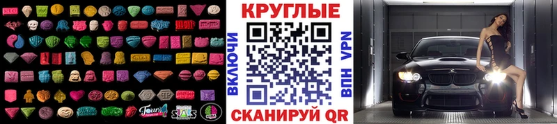 KRAKEN зеркало  Гуково  ЭКСТАЗИ Дубай 