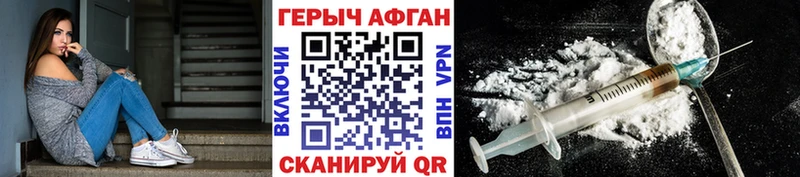 Героин гречка  Гуково 