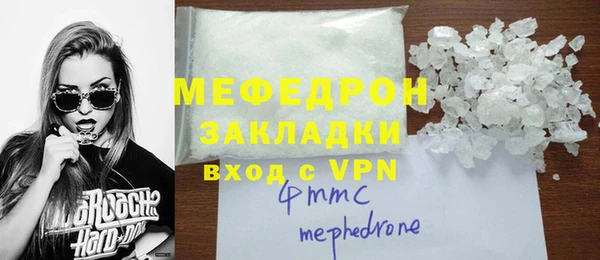 герыч Володарск