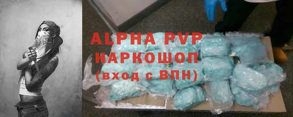 таблы Волосово