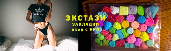таблы Волосово