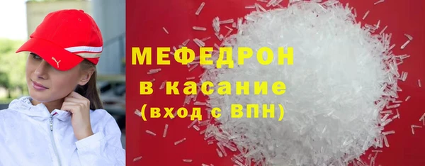 марихуана Вязники