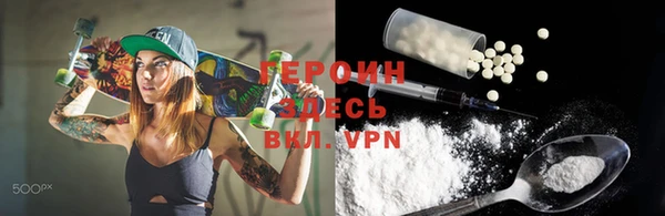прущие грибы Вяземский