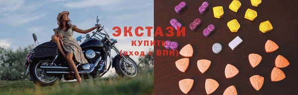 герыч Володарск