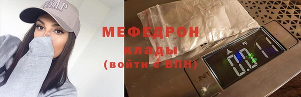 ПСИЛОЦИБИНОВЫЕ ГРИБЫ Вязьма