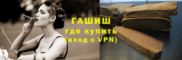 прущие грибы Вяземский