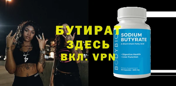 прущие грибы Вяземский