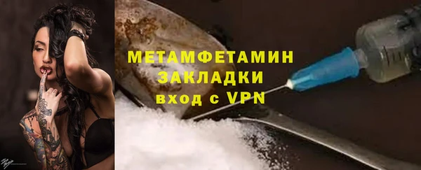 герыч Володарск