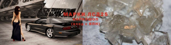 таблы Волосово