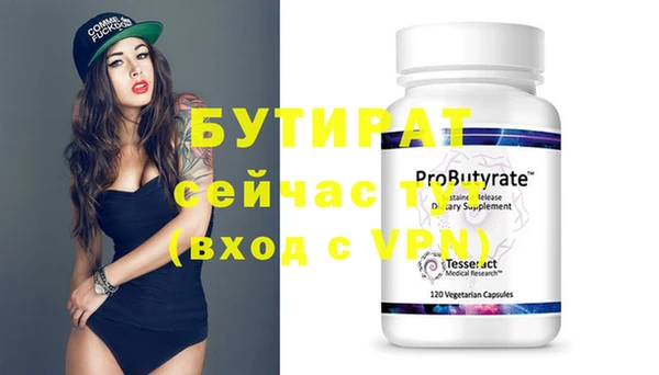 ПСИЛОЦИБИНОВЫЕ ГРИБЫ Вязьма