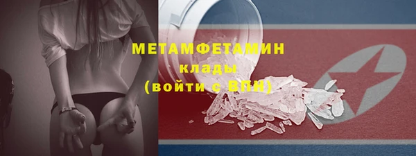 таблы Волосово