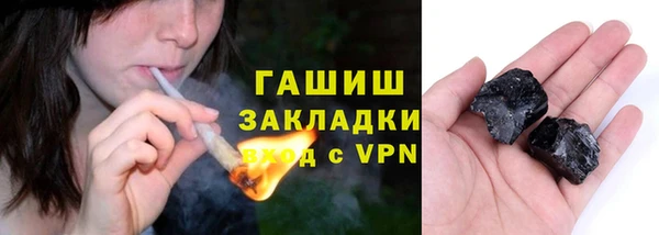 марихуана Вязники