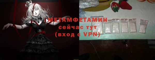 ПСИЛОЦИБИНОВЫЕ ГРИБЫ Вязьма