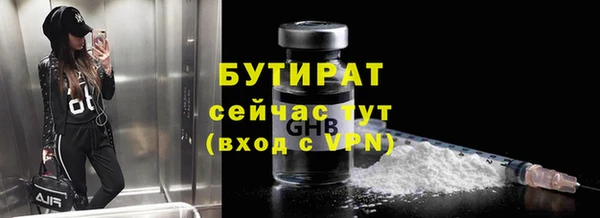 кокс Волоколамск