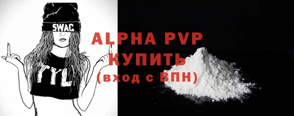 прущие грибы Вяземский