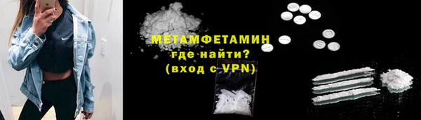 таблы Волосово
