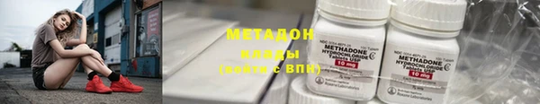 герыч Володарск
