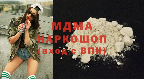 ПСИЛОЦИБИНОВЫЕ ГРИБЫ Вязьма