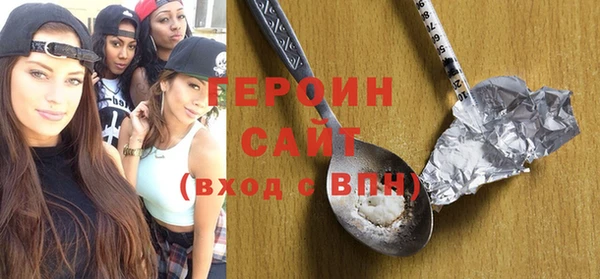 прущие грибы Вяземский