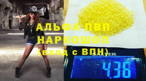 герыч Володарск