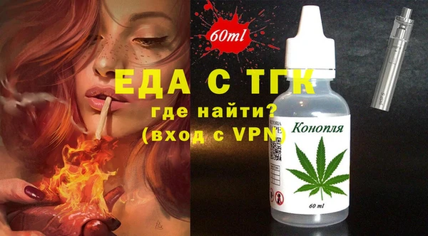 ПСИЛОЦИБИНОВЫЕ ГРИБЫ Вязьма