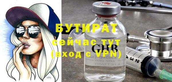 марихуана Вязники