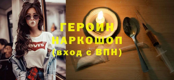 ПСИЛОЦИБИНОВЫЕ ГРИБЫ Вязьма