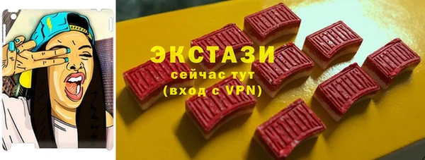 таблы Волосово