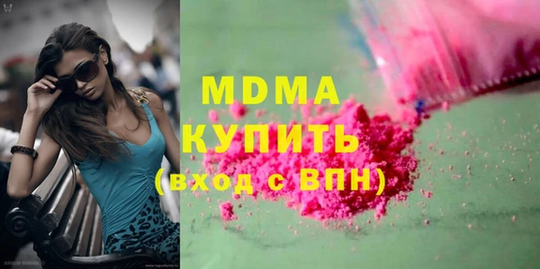 прущие грибы Вяземский