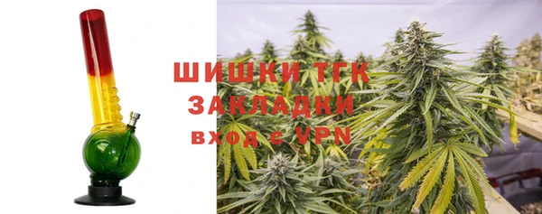 марихуана Вязники