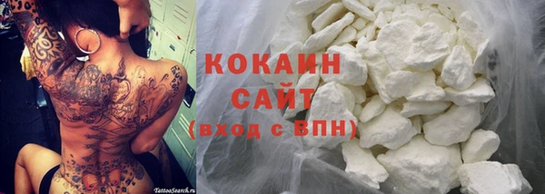 кокс Волоколамск