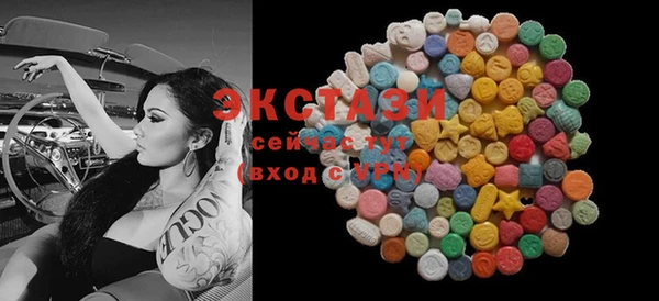 ПСИЛОЦИБИНОВЫЕ ГРИБЫ Вязьма