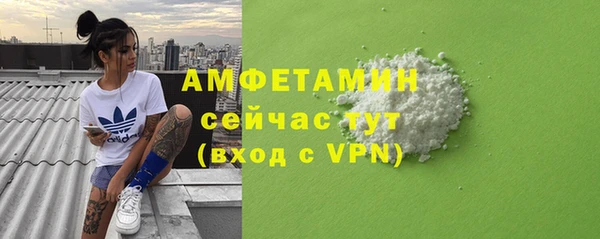 герыч Володарск