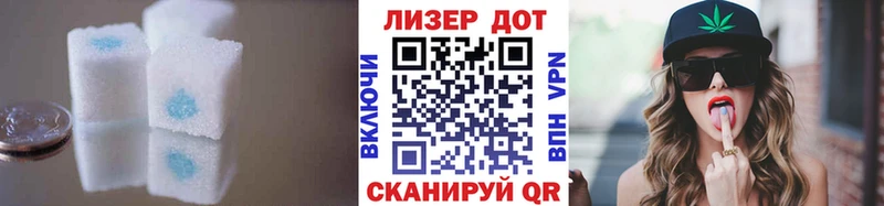 Лсд 25 экстази кислота  Гуково 