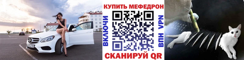Мефедрон мука  даркнет состав  Гуково 