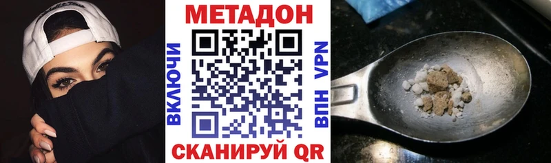 кракен вход  где купить   Гуково  МЕТАДОН мёд 