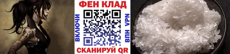 магазин    Гуково  МЕТАМФЕТАМИН Декстрометамфетамин 99.9% 