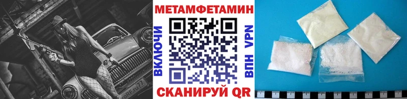 МЕТАМФЕТАМИН витя Гуково