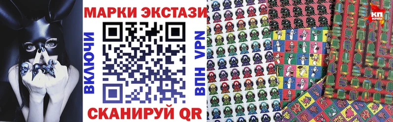 Марки 25I-NBOMe 1,8мг  блэк спрут ссылка  Гуково 