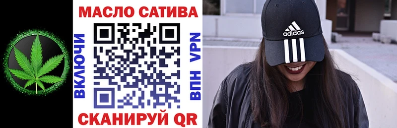 ТГК вейп  Гуково 
