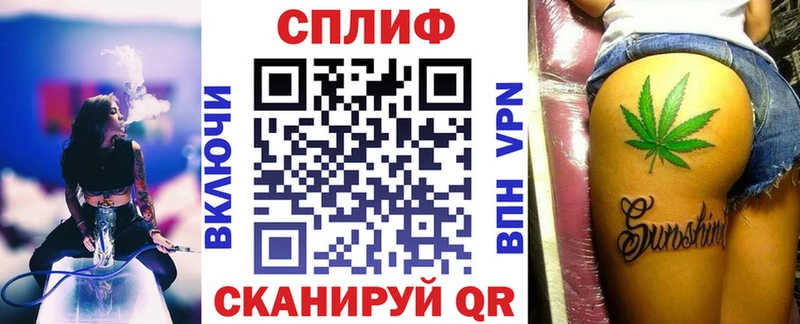 Конопля планчик  KRAKEN сайт  Гуково 